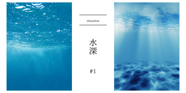 アジングで使うジグヘッドの重さを決める際は楽しむエリアの「水深」によって使い分けすることが大事